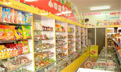 一品堂零食店 创新与规范并行的食品经营之道